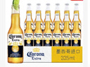 科羅娜（CORONA）啤酒 墨西哥原裝進(jìn)口精釀啤酒 Corona 355mL 24瓶 10月23日到期 曬單實(shí)拍圖
