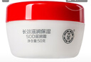 大寶SOD蜜滋潤霜男女面霜補水保濕護膚品臉部擦臉潤膚霜四季可用 大寶SOD蜜滋潤霜50g*3 曬單實(shí)拍圖