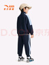 安踏兒童中性小童童裝2025年秋季新款戶(hù)外優(yōu)可絲戶(hù)外系列針織運動(dòng)套裝 深夜藍-2 150 cm 曬單實(shí)拍圖