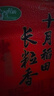 CHERRY櫻桃 MX3.0S機(jī)械鍵盤 游戲鍵盤 電競鍵盤 辦公電腦鍵盤 側(cè)刻鍵帽 合金外殼 櫻桃無鋼結(jié)構(gòu) 黑色紅軸 曬單實(shí)拍圖