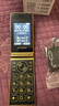 金立（Gionee）W2025 翻蓋老年機(jī)4G全網(wǎng)通5000毫安超長(zhǎng)待機(jī)2.8大屏大字大聲音老年手機(jī)學(xué)生老人專(zhuān)用功能機(jī) 黑金色 曬單實(shí)拍圖