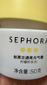絲芙蘭（SEPHORA）素顏霜透亮元氣霜煙酰胺面部身體素顏霜懶人 50g雙罐裝 曬單實(shí)拍圖