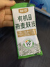初谷有機燕麥麩皮無添加蔗糖拌酸奶正品高纖維代餐沖泡即食420g 曬單實拍圖