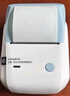 精臣B1/B21/B203/B3S/B31標簽機打印紙熱敏標簽紙服裝吊牌商品價格二維碼食品飾品標簽貼紙條碼紙 40*30白色（6卷省錢套餐） 曬單實拍圖