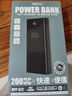 remax【3C認證】22.5W超級快充20000毫安充電寶移動電源可上飛機PD20W快充適用蘋果16小米華為榮耀手機 曬單實拍圖