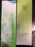 百雀羚爽膚水水嫩倍現(xiàn)盈透精華水220ml補水保濕舒緩收縮毛孔中秋送禮 曬單實拍圖