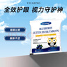 VICARING藍莓葉黃素酯片兒童成人青少年緩眼睛干澀疲勞眼睛營(yíng)養1瓶裝護眼 曬單實(shí)拍圖