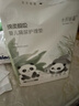 十月結晶嬰兒一次性隔尿墊80片33*45cm防水尿墊護理墊隔尿墊嬰兒 熊貓寶寶 曬單實(shí)拍圖