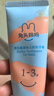 兔頭媽媽 兔頭媽媽兒童分齡奧拉氟牙膏1-3歲低氟嬰幼兒寶寶牙膏預防齲齒 1-3歲【牙膏+牙刷】 曬單實(shí)拍圖
