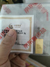 中國黃金 Au9999 5g 福字金條 投資黃金金條送禮收藏金條 生日禮物 曬單實(shí)拍圖