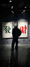 嘉特（GiNT）男士塑料杯tritan運動(dòng)水杯夏季子茶水分離便攜帶隔簡(jiǎn)約學(xué)生隨手杯 曬單實(shí)拍圖