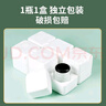 優(yōu)奧玻璃密封罐儲物瓶罐頭瓶 罐子泡酒玻璃瓶子蜂蜜瓶果醬瓶500ml×6 曬單實(shí)拍圖