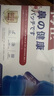 海臣【名軍海臣】官方直營(yíng)麗鼻舒貼旗艦保障鼻炎偉當天發(fā)貨by 黑色 六盒（四加二） 曬單實(shí)拍圖