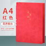 嘉然恒 筆記本本子筆插加厚A4羊巴皮面記事本商務(wù)會(huì )議記錄本軟面抄大學(xué)生手賬本文藝勵志日記本可定制-墨綠色 曬單實(shí)拍圖