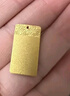 夢(mèng)金園黃金平安無(wú)事牌國風(fēng)足金方牌 收藏送禮 無(wú)事方牌 約5g 曬單實(shí)拍圖