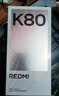 小米（MI）REDMI 紅米K80至尊版 國家補貼 天璣9400+ 新品5G智能旗艦手機 K80 Ultra 高性能游戲電競小米手機 砂巖灰 12GB+256GB 【官方標配】 曬單實(shí)拍圖