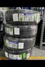 米其林（MICHELIN）汽車(chē)輪胎 225/50R17 98W 耐越 ENERGY MILE 適配奔馳/凌度/A4L 曬單實(shí)拍圖