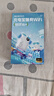 小叮訊【3C認證可上飛機】移動隨身wifi5g無限流量2025款無線網(wǎng)隨身wifi充電寶二合一免插卡網(wǎng)絡(luò)車載戶外 【升級旗艦款】三網(wǎng)通|5000毫安充電款*超長續(xù)航 0月租 無預(yù)存 隨用隨充 曬單實拍圖