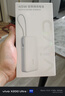 vivo45W自帶線(xiàn)充電寶2萬(wàn)毫安時(shí)【3C認證可上飛機】支持iPhone17快充 適配蘋(píng)果 小米 華為 OPPO iQOO 曬單實(shí)拍圖