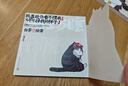 就喜歡你看不慣我又干不掉我的樣子1（增訂版）（現象級國民IP吾皇、巴扎黑爆笑來(lái)襲，白茶代表作漫畫(huà)）喜干1人民文學(xué)出版社 曬單實(shí)拍圖