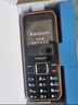 飛利浦（PHILIPS）E588A 全網(wǎng)通4G老人手機(jī) 大喇叭大聲音超長待機(jī)大屏大字老年人專用手機(jī)直板按鍵學(xué)生備用機(jī) 星空黑 曬單實(shí)拍圖