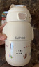蘇泊爾（SUPOR）兒童保溫杯水杯水壺小學(xué)生上學(xué)開學(xué)316L吸管杯 椰奶白KCV50CM20 曬單實(shí)拍圖