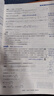 2026版一本涂書 高中物理 新教材版高一高二高三新高考通用復(fù)習(xí)資料知識點(diǎn)盤點(diǎn)考點(diǎn)梳理歸納輔導(dǎo)書配涂書筆記文脈星推薦 曬單實(shí)拍圖