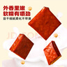 原本記憶湖南平江特產(chǎn)豆干380g短保獨立包裝休閑小零食鹵香原味豆干豆腐干 曬單實(shí)拍圖