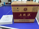 五糧液 普五八代 2022-25年 濃香型白酒 52度 500ml*6 原箱 年份隨機 曬單實拍圖