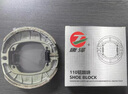 ZIHU唐澤 電動(dòng)車(chē)剎車(chē)片前后鼓剎片  高靈敏耐磨 CG125型號110剎車(chē)蹄塊 唐澤CG125盒裝 曬單實(shí)拍圖