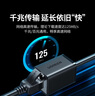 綠聯(lián)RJ45網(wǎng)線(xiàn)延長(cháng)線(xiàn) 六類(lèi)cat6類(lèi)網(wǎng)線(xiàn)網(wǎng)口接頭延長(cháng)器 千兆網(wǎng)絡(luò )寬帶公對母接口連接線(xiàn)純銅雙絞線(xiàn)3米11282 曬單實(shí)拍圖