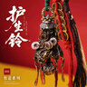 琢匠護生鈴|悟道系列原創(chuàng  )國潮復古風(fēng)黃銅道系鈴鐺diy文玩把件車(chē)內掛件 護生鈴·編繩款B 曬單實(shí)拍圖