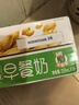 蒙牛早餐奶麥香味牛奶禮盒裝 250mL*16盒 部分七月產(chǎn) 曬單實(shí)拍圖