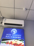 美的空調(diào) 大1.5匹 酷省電 新一級(jí)能效 變頻冷暖 省電壁掛式臥室掛機(jī) 國家補(bǔ)貼 KFR-35GW/N8KS1-1  曬單實(shí)拍圖
