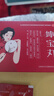 [桑海]更年安片 0.31g*60片 3盒裝 更年期綜合征婦女調理專(zhuān)用藥 更年期調理盜汗潮熱失眠 更年期潮熱出汗藥調理 婦科用藥 煩躁易怒愛(ài)發(fā)脾氣 曬單實(shí)拍圖