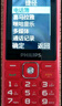 飛利浦（PHILIPS）老年人手機(jī)4G全網(wǎng)通超長待機(jī)大屏大聲音大字體老年機(jī)學(xué)生兒童老人專用按鍵功能機(jī)備用 E536A絢麗紅 曬單實拍圖