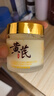 儒意（RUYI）黃芪霜80g老國貨去黃提亮緊致抗皺舒緩補水保濕面霜男女士護膚品 曬單實(shí)拍圖