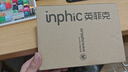 英菲克（INPHIC）IN9 無線游戲鼠標(biāo) 有線藍牙三模鼠標(biāo) 右手型rgb燈效csgo吃雞lol電競宏臺式筆記本通用 12000DPI 灰 曬單實拍圖