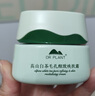 植物醫(yī)生高山白茶毛孔細致煥膚霜補水保濕控油細致面霜男女50g 曬單實拍圖