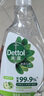 滴露（Dettol）家居廚房清潔除菌噴霧500ml冰箱清潔劑除臭消毒李斯特菌 幽門(mén)螺旋 曬單實(shí)拍圖