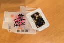 東阿阿膠桃花姬阿膠糕180g*2即食阿膠糕禮盒補品糕中秋禮盒送長(cháng)輩倪妮推薦 曬單實(shí)拍圖