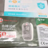 博士醫(yī)生DM4279血糖試紙（葡萄糖脫氫酶法） 家用醫(yī)用級測血糖 50片 曬單實拍圖