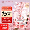 丁家宜烏木玫瑰香氛洗衣液5斤裝裝深層清潔持久留香 【囤貨裝】5斤*3袋 曬單實(shí)拍圖