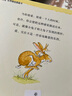 一年級(jí)課外閱讀必讀 清華附小學(xué)校推薦一二年級(jí)課外書(shū)閱讀必讀繪本 猜猜我有多愛(ài)你 爺爺一定有辦法 蚯蚓的日記 落葉跳舞 逃家小兔 我爸爸 我媽媽買(mǎi)綠豆 團(tuán)圓 青蛙和蟾蜍 小豬唏哩呼嚕抱抱  拼注音版可選 曬單實(shí)拍圖