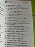 古漢語(yǔ)常用字字典第6版 商務(wù)印書(shū)館學(xué)生工具書(shū)2025最新版可搭現代漢語(yǔ)詞典7版新華字典牛津高階英漢雙解詞典古漢語(yǔ)現代漢語(yǔ)詞典 曬單實(shí)拍圖