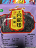 十月稻田 霞浦產(chǎn)紫菜 100g 袋裝 海帶蝦皮紫菜蛋花湯 早餐食材 海產(chǎn)干貨 曬單實(shí)拍圖