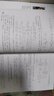 【新華書(shū)店全新正版】普林斯頓微積分讀本(修訂版)/圖靈數學(xué)統計學(xué)叢書(shū) 人民郵電 正版圖書(shū)書(shū)籍 曬單實(shí)拍圖