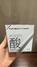 FAN BEAUTY DIARY泥好酸雙重清肌小杯泥膜7g*10顆 清潔毛孔控油養護 曬單實(shí)拍圖