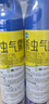 欖菊殺蟲(chóng)氣霧劑300ml*2帶導管無(wú)香型水基噴霧劑熱門(mén)商品下水道殺蟲(chóng)劑 曬單實(shí)拍圖
