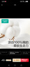 全棉時(shí)代【孫穎莎同款】嬰兒棉柔巾100%純棉干濕兩用面巾洗臉巾80抽*6包 曬單實(shí)拍圖